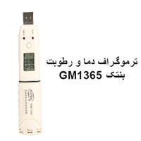 معرفی و آنباکس ترموگراف دما و رطوبت بنتک Bentech GM1365