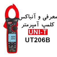 معرفی و آنباکس کلمپ آمپرمتر یونیتی UNI-T UT206B