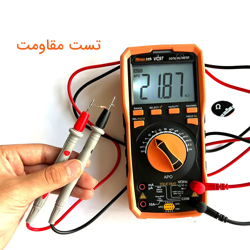 اندازه گیری مقاومت با مولتی متر