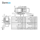صوت سنج دیجیتال لوترون مدل LUTRON SL-4013