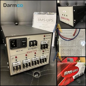 یو پی اس برند بی ام اس مدل UPS BMS 30A