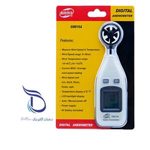 سرعت سنج باد جیبی بنتک BENETECH GM816A