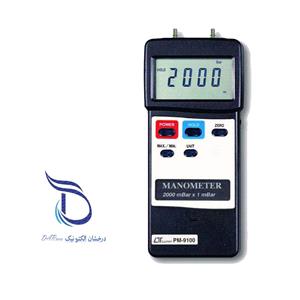 فشار سنج دیجیتالی تفاضلی لوترون LUTRON PM-9100
