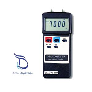 فشار سنج دیجیتالی تفاضلی لوترون LUTRON PM-9107