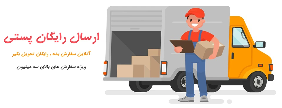 تجهیزات اندازه گیری دارمکو