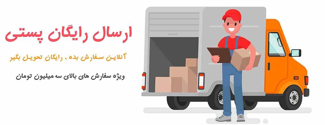 تجهیزات اندازه گیری دارمکو